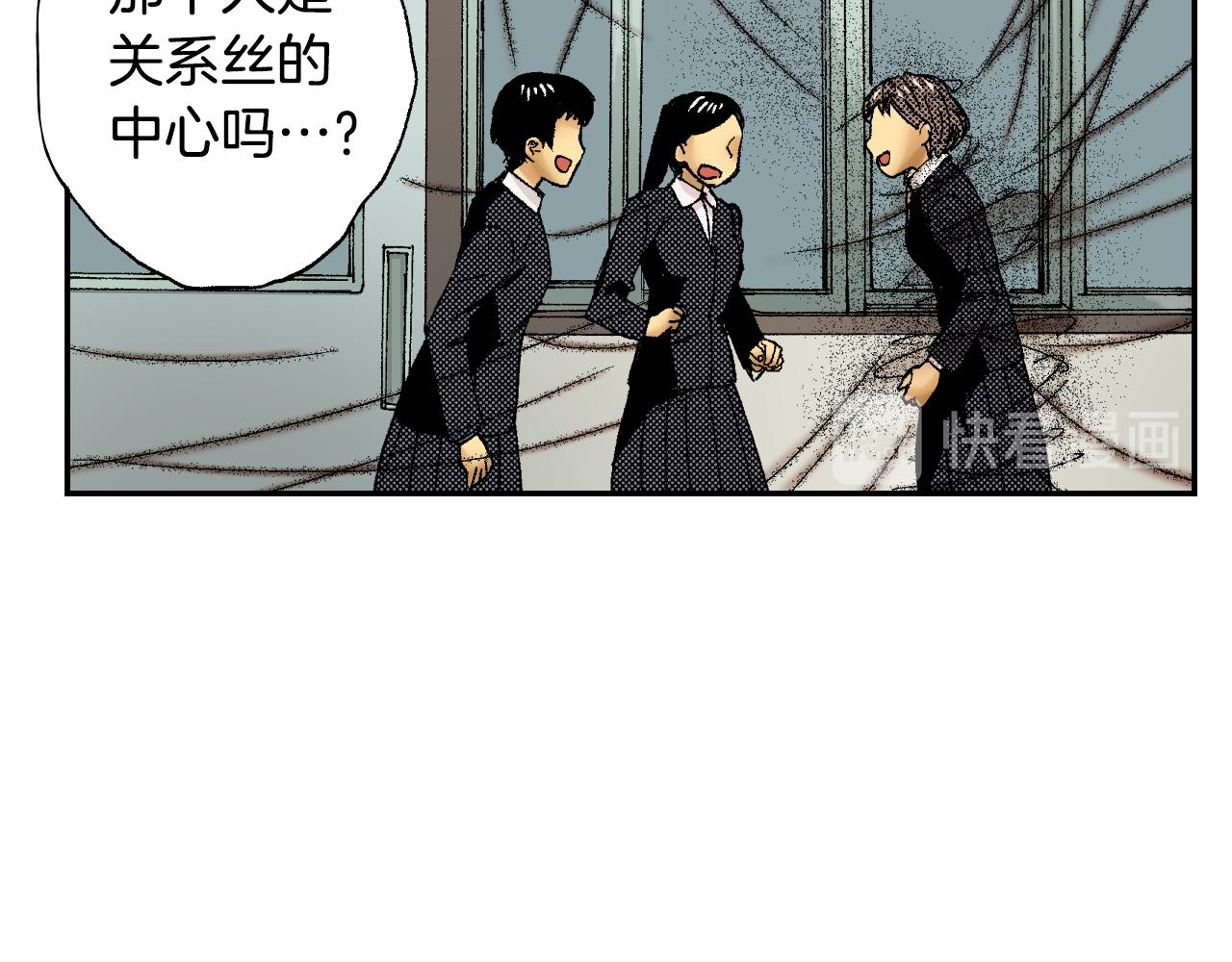 第42话 订书机（上）(1/2)-第61话