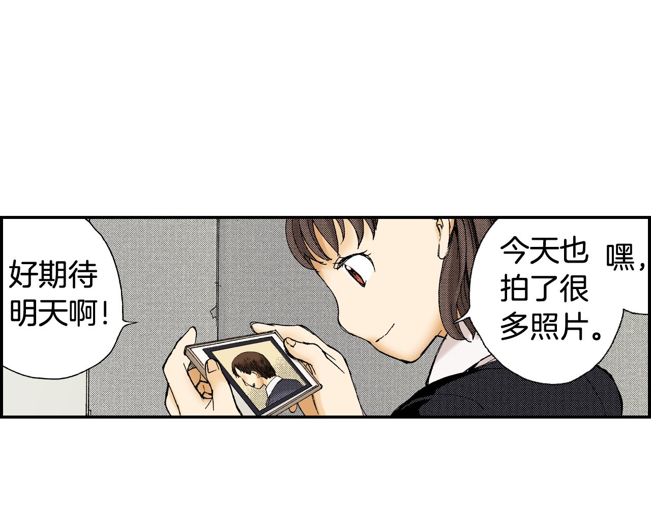 第42话 订书机（上）(1/2)-第61话