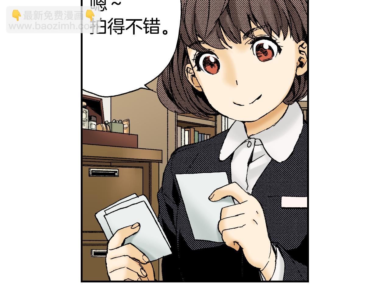 第42话 订书机（上）(1/2)-第61话