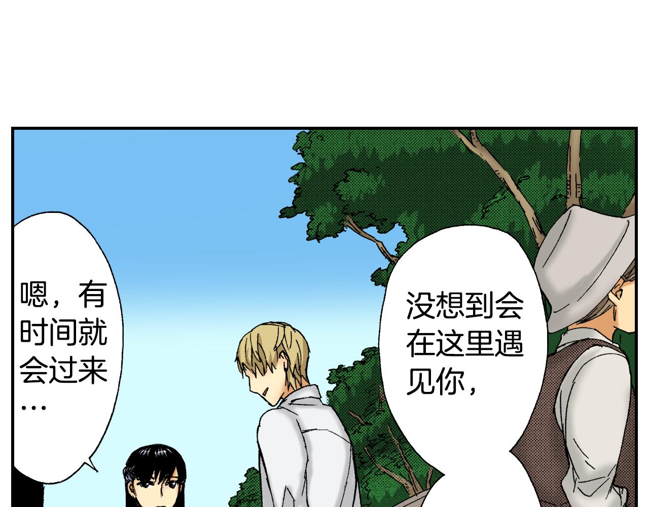 第43话 项圈（上）(1/2)-第63话