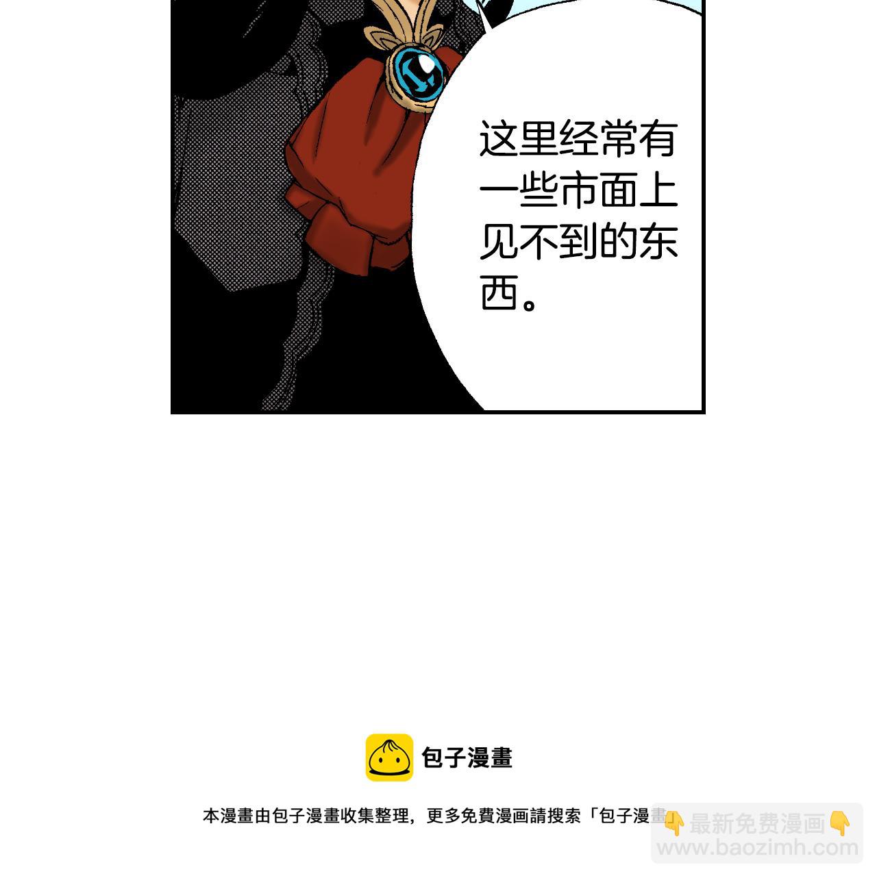 第43话 项圈（上）(1/2)-第63话