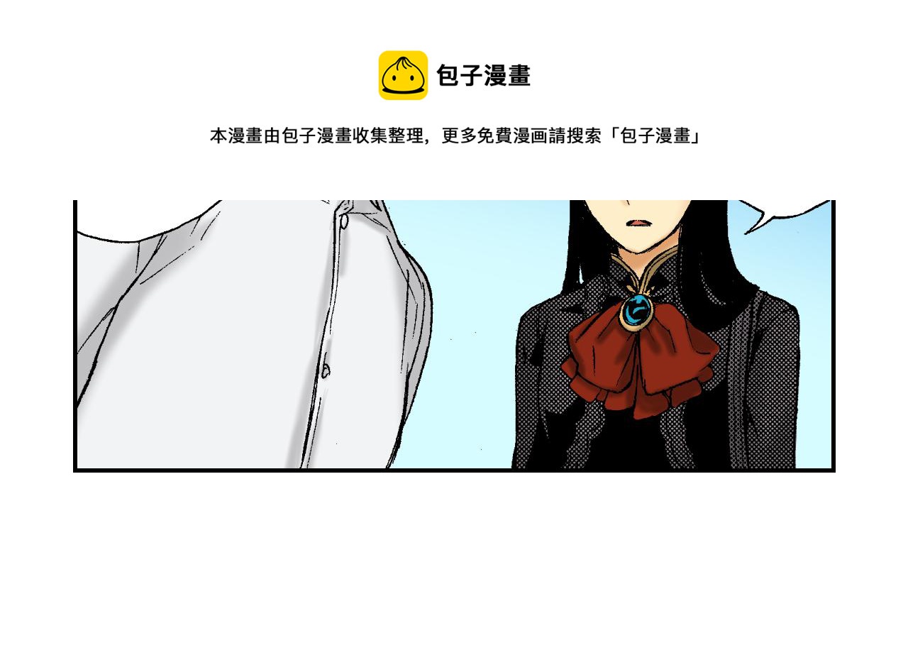 第43话 项圈（上）(1/2)-第63话