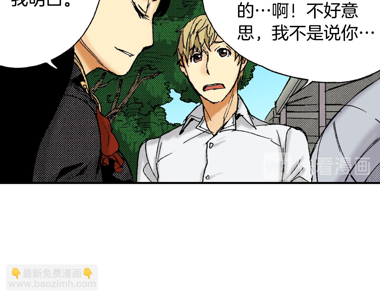 第43话 项圈（上）(1/2)-第63话