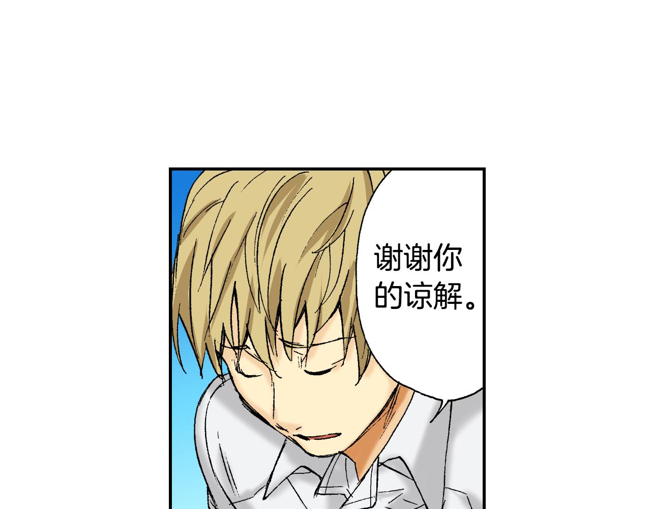 第43话 项圈（上）(1/2)-第63话