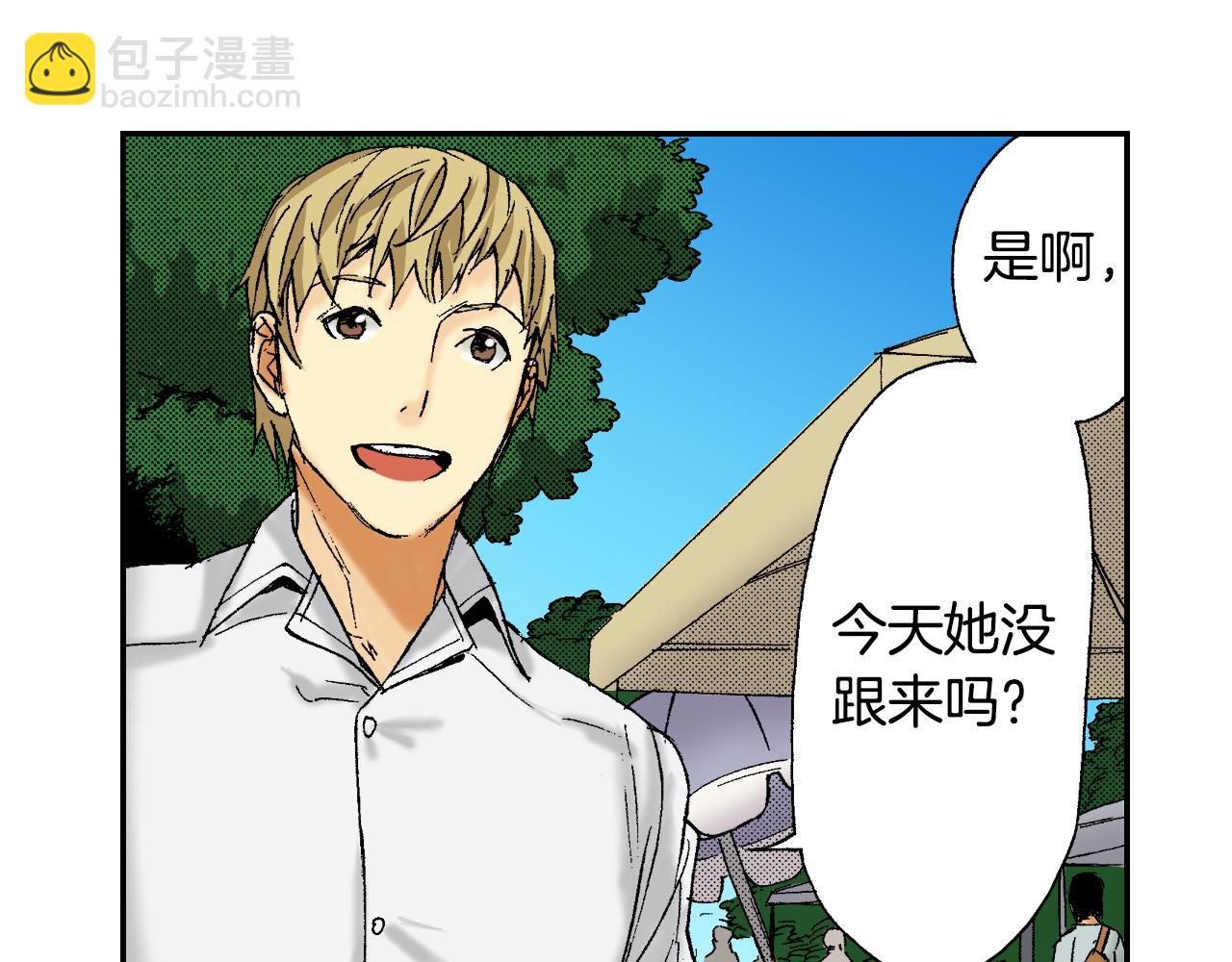 第43话 项圈（上）(1/2)-第63话