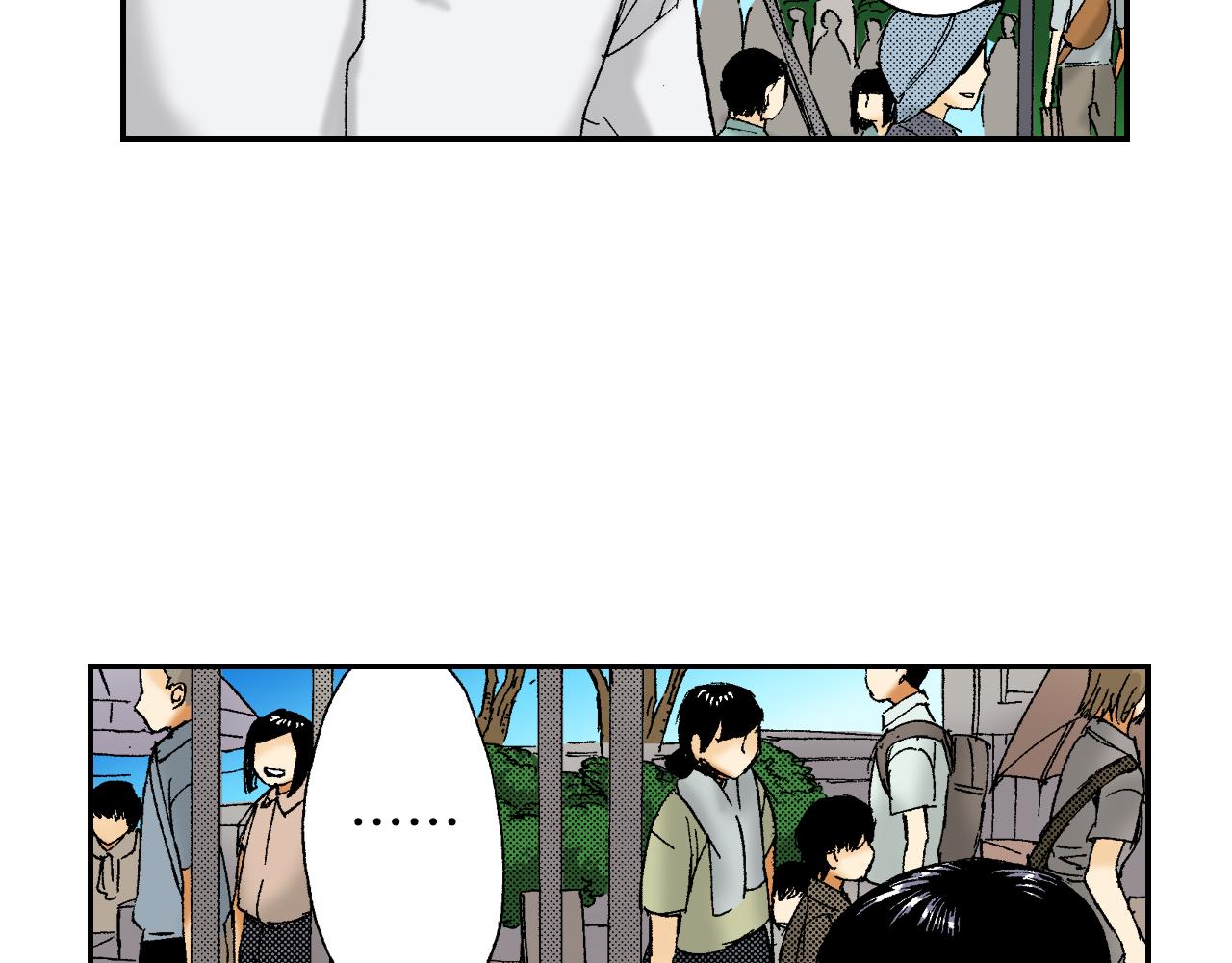 第43话 项圈（上）(1/2)-第63话