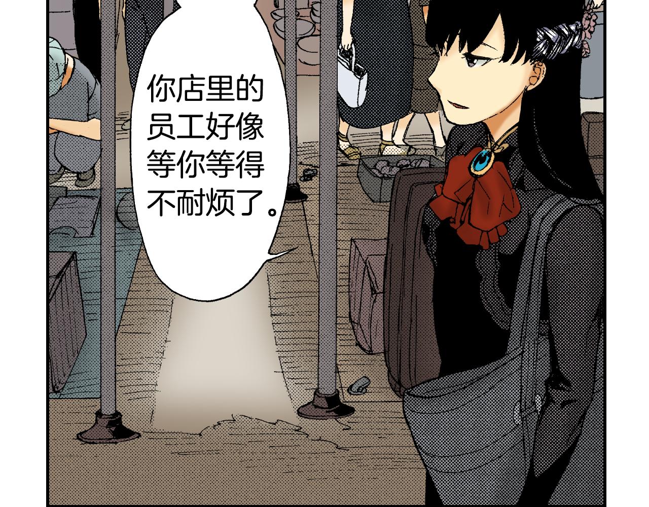 第43话 项圈（上）(1/2)-第63话