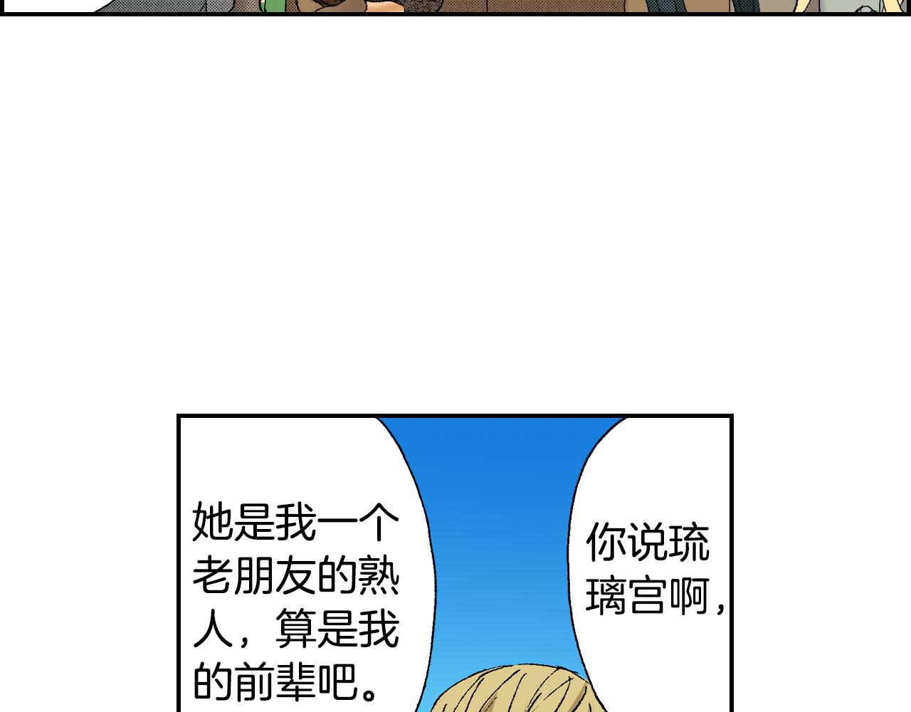 第43话 项圈（上）(1/2)-第63话