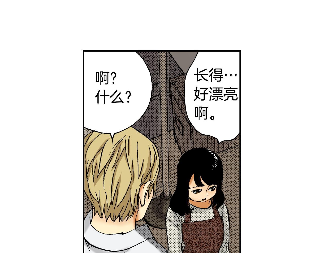 第43话 项圈（上）(1/2)-第63话