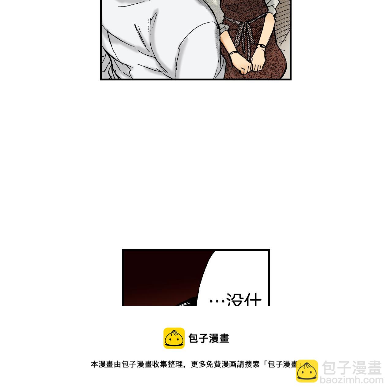 第43话 项圈（上）(1/2)-第63话