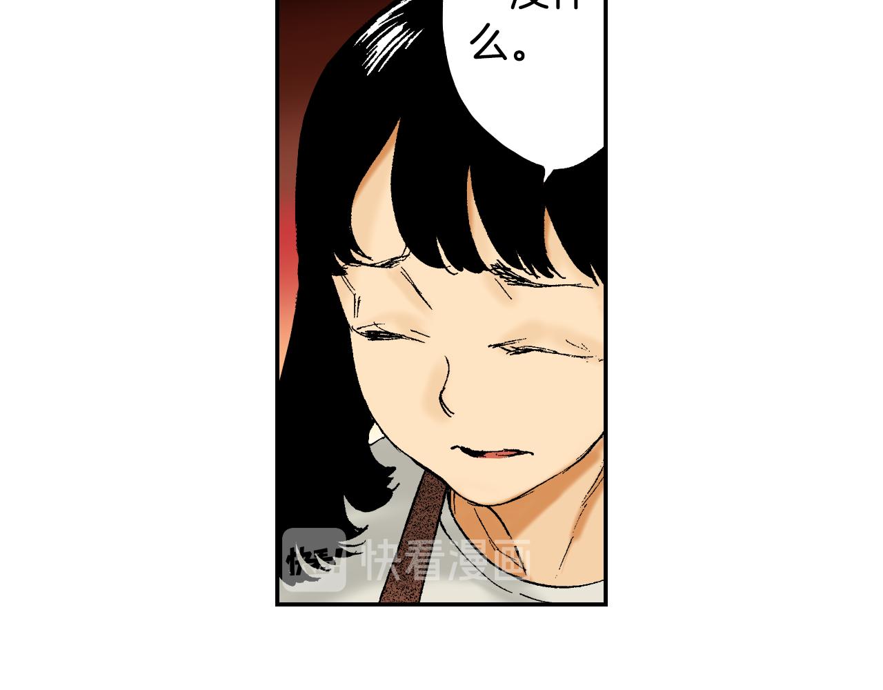 第43话 项圈（上）(1/2)-第63话