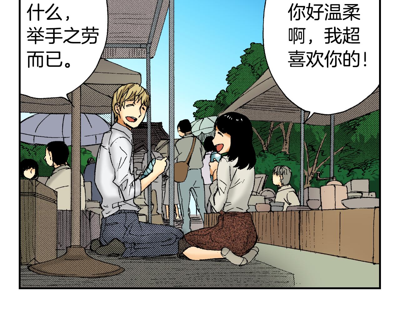 第43话 项圈（上）(1/2)-第63话