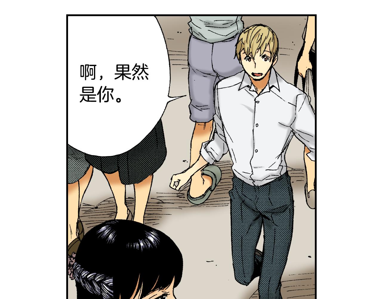 第43话 项圈（上）(1/2)-第63话