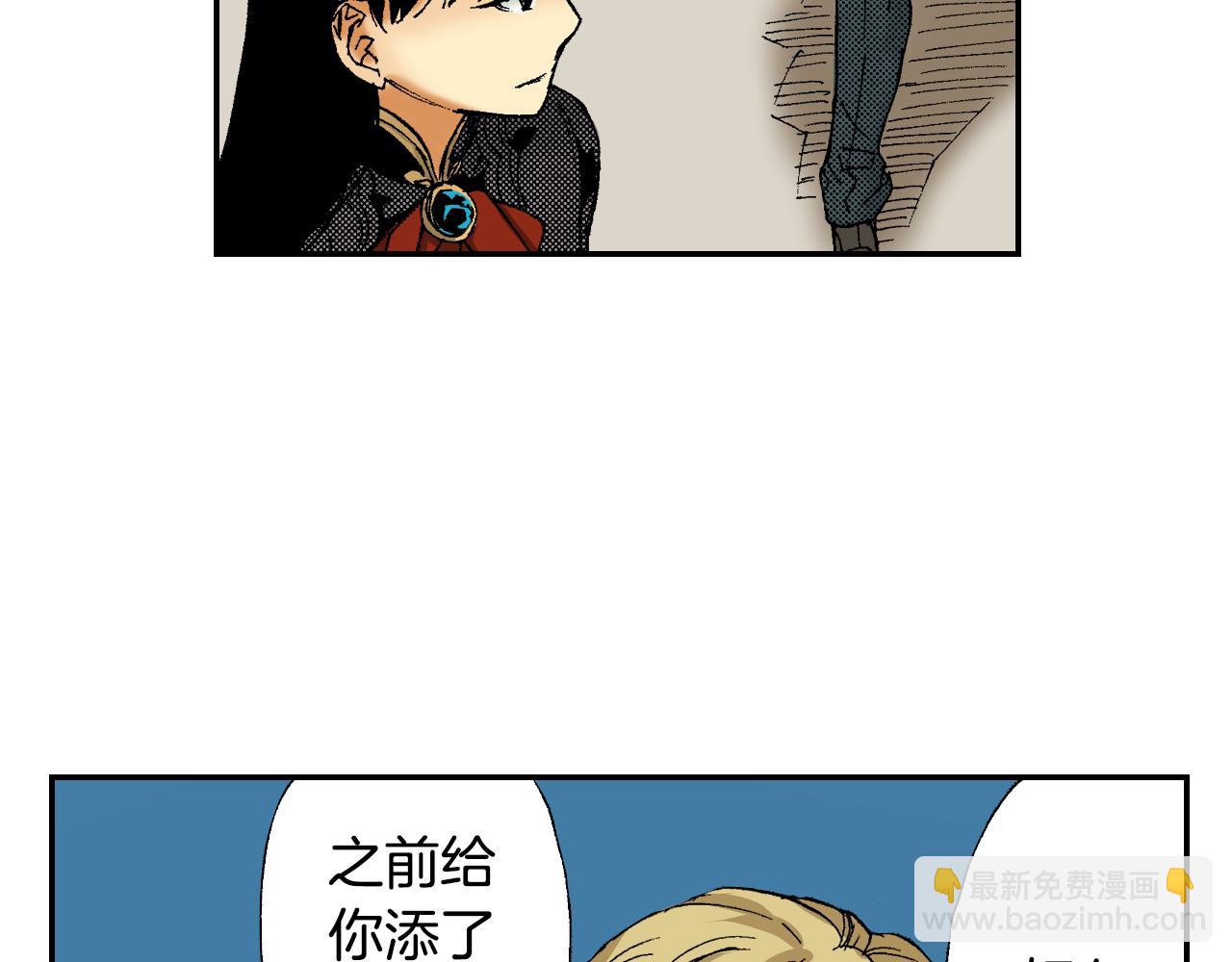 第43话 项圈（上）(1/2)-第63话