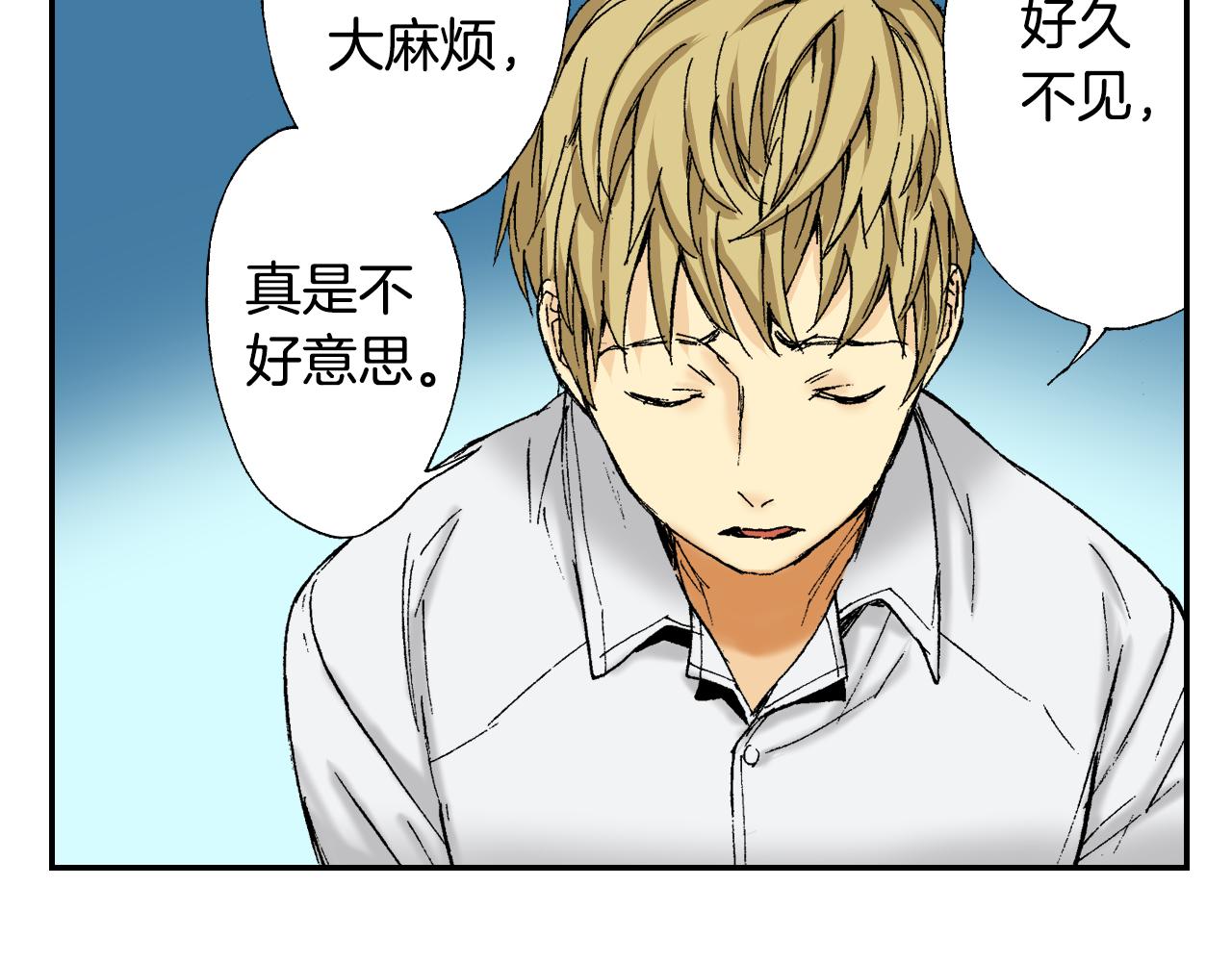 第43话 项圈（上）(1/2)-第63话