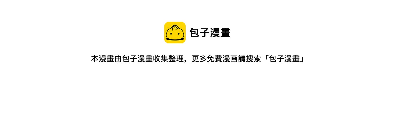 第43话 项圈（上）(1/2)-第63话