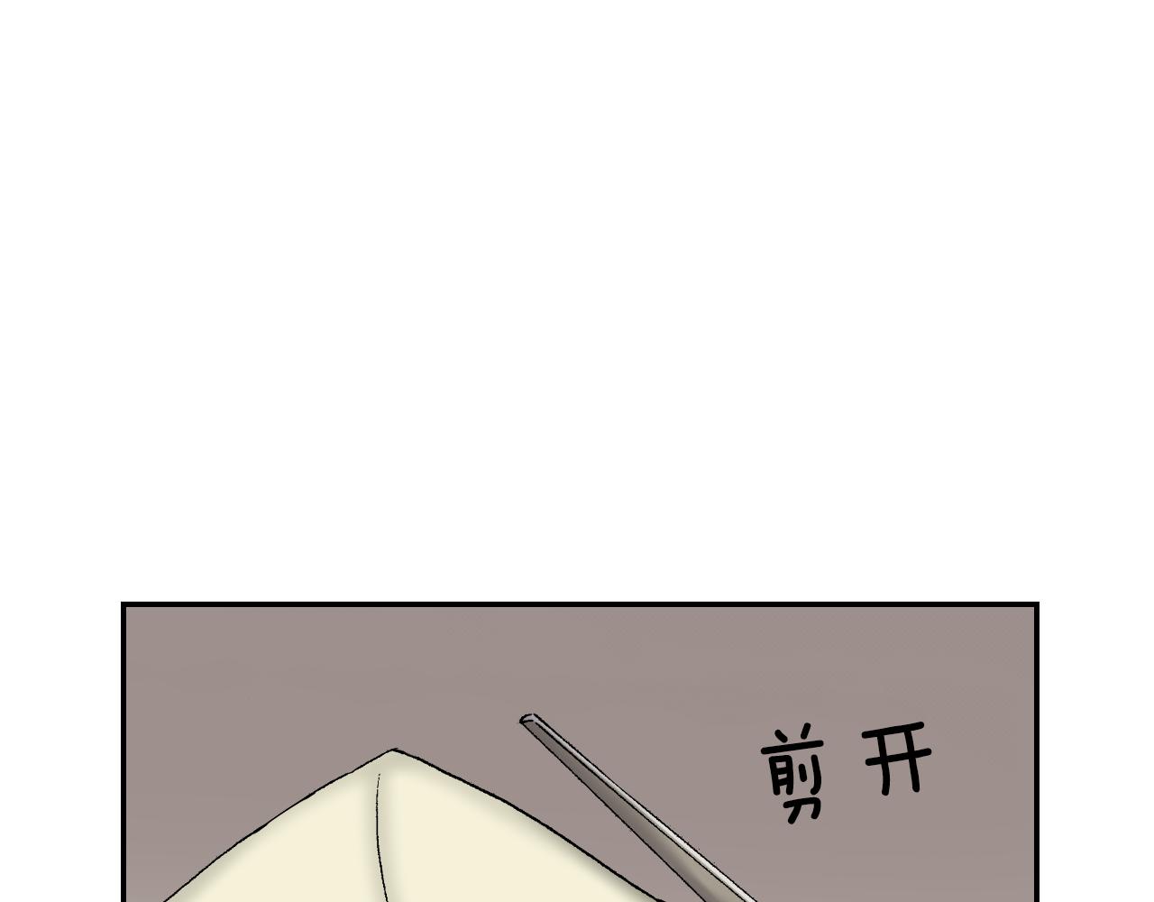 第44话 陶笛（上）(1/2)-第65话