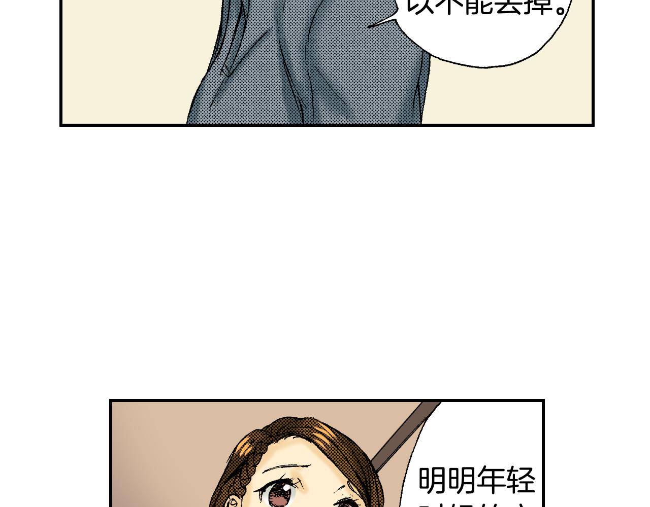 第44话 陶笛（上）(1/2)-第65话