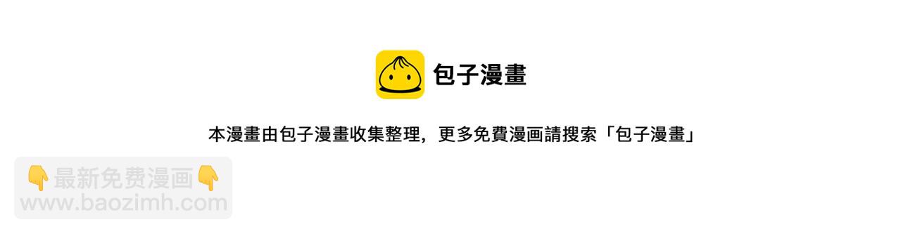 第44话 陶笛（上）(1/2)-第65话