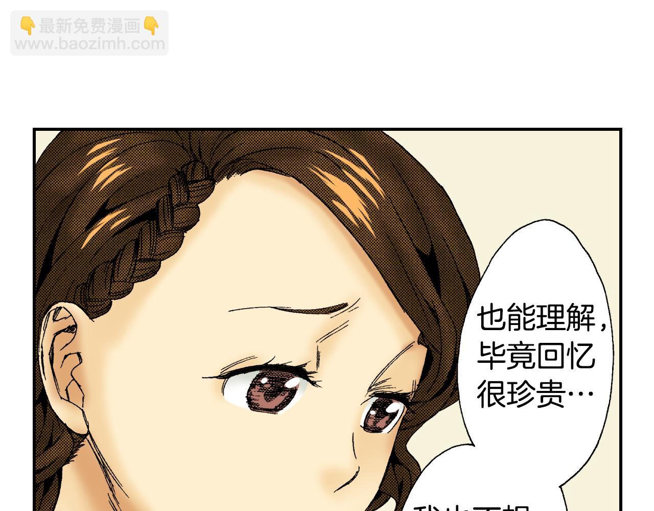 第44话 陶笛（上）(1/2)-第65话