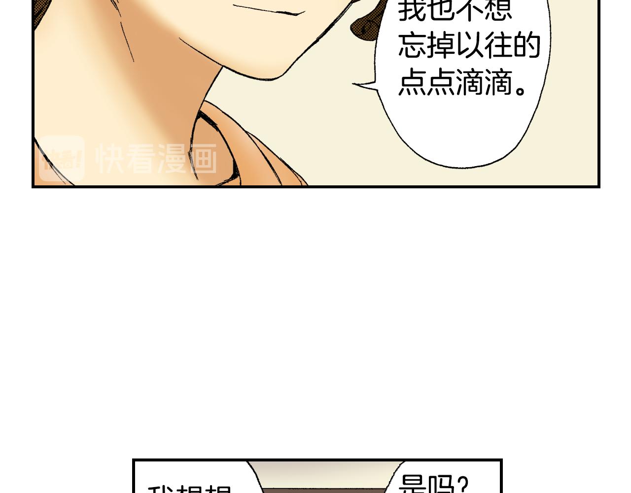 第44话 陶笛（上）(1/2)-第65话