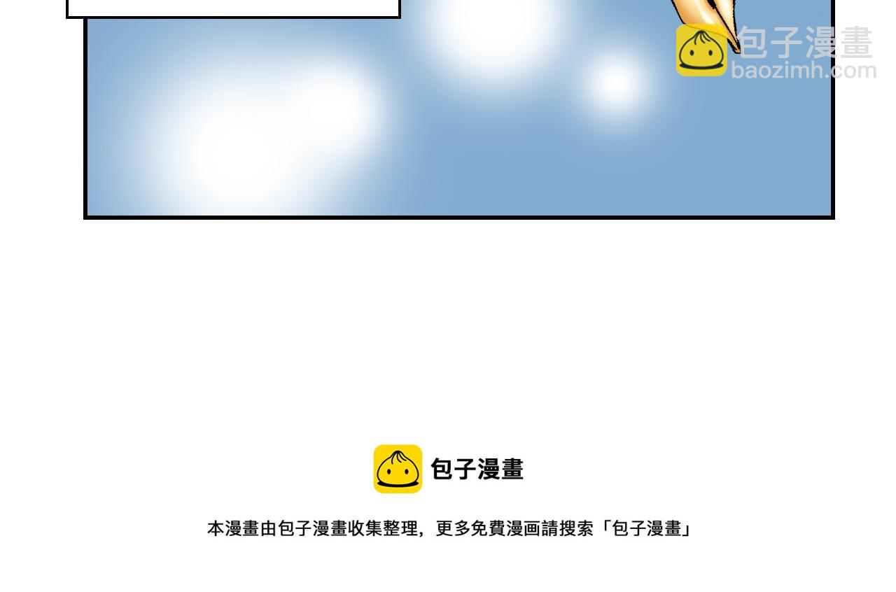 第44话 陶笛（上）(1/2)-第65话