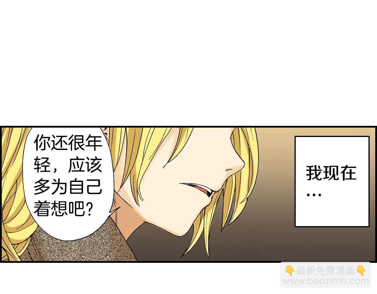 第44话 陶笛（上）(1/2)-第65话