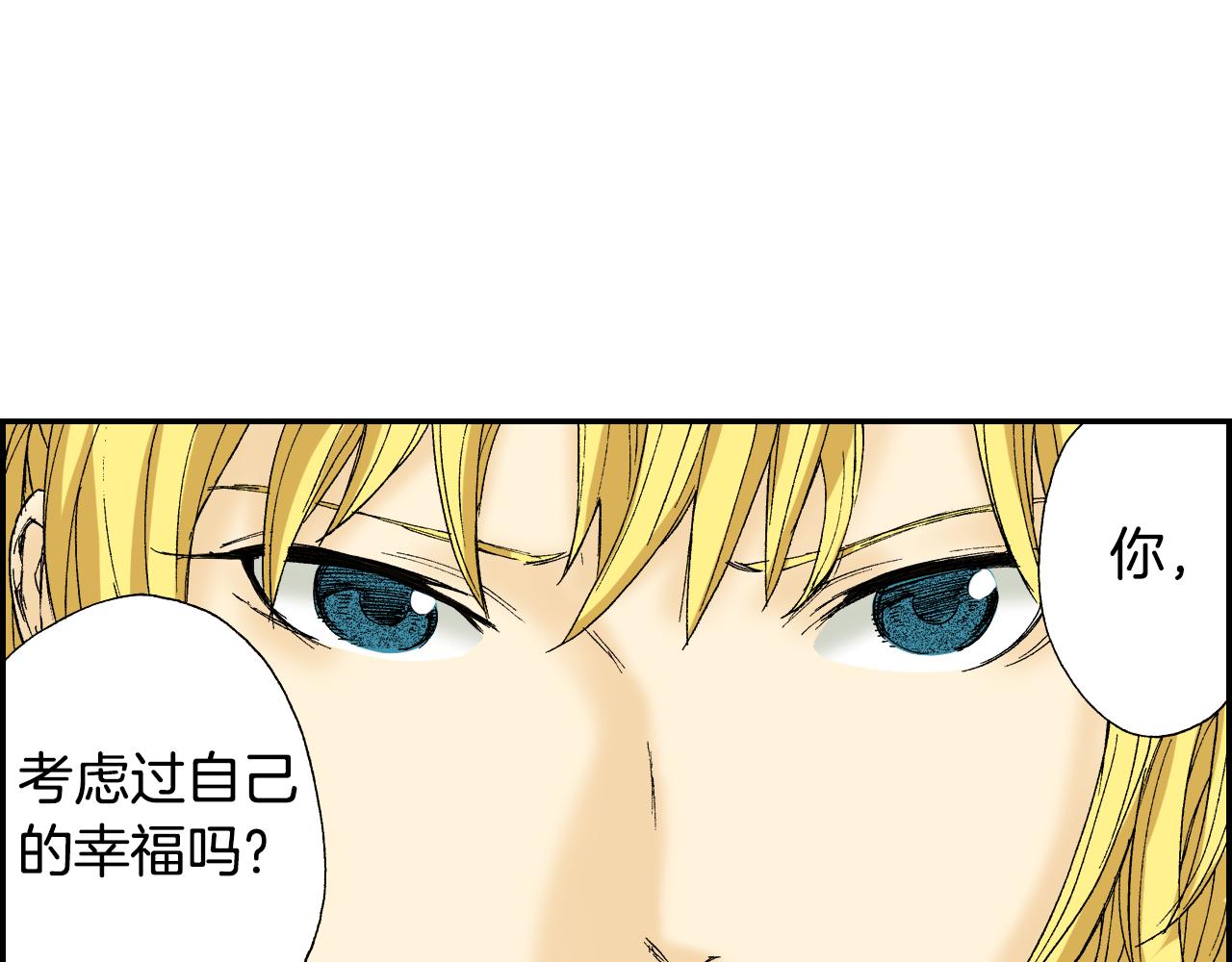 第44话 陶笛（上）(1/2)-第65话