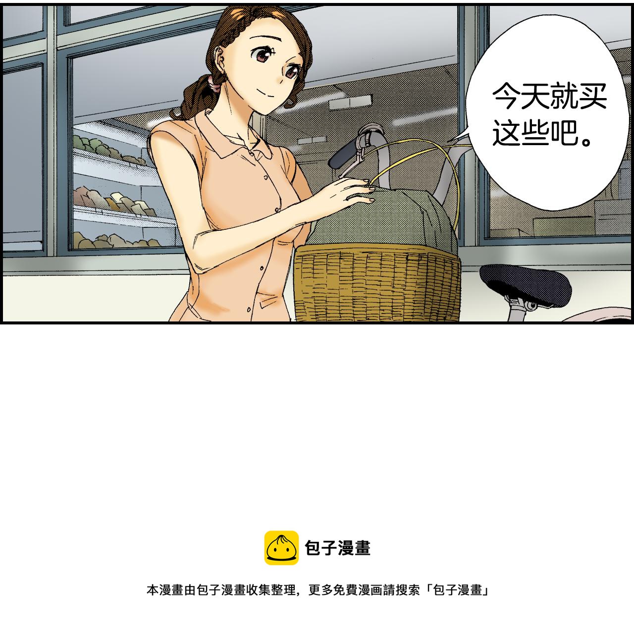 第44话 陶笛（上）(1/2)-第65话