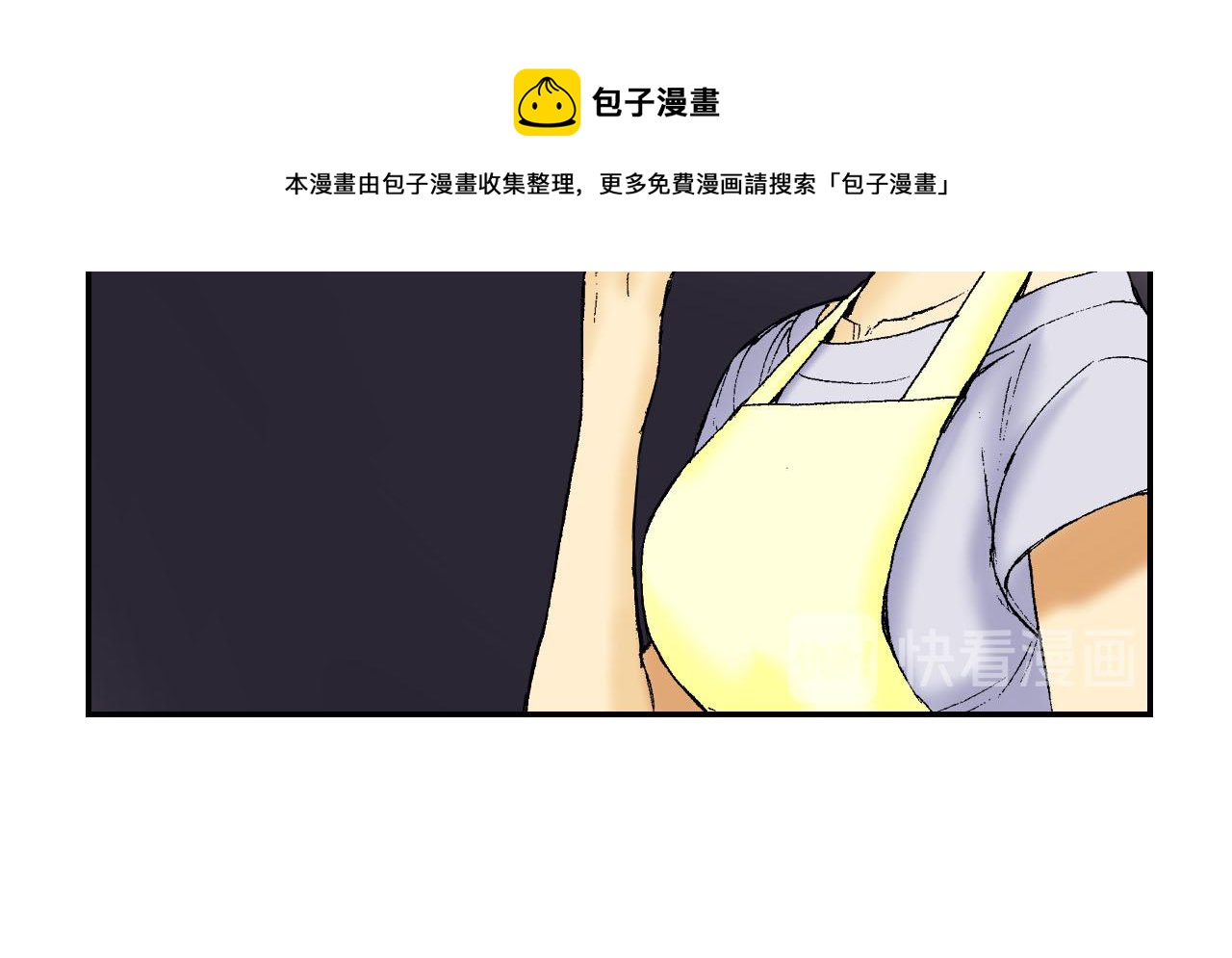 第45话 姐弟同心（上）(1/2)-第67话