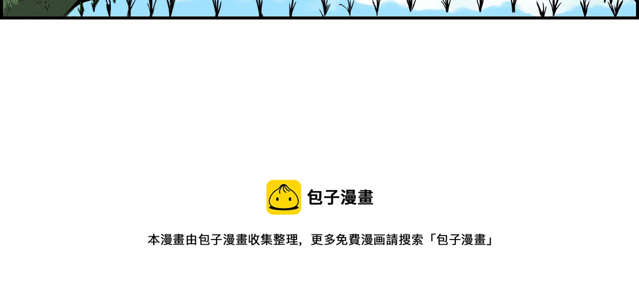 第46话 梳子（上）(1/3)-第69话