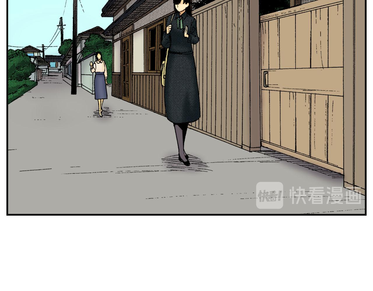 第46话 梳子（上）(1/3)-第69话