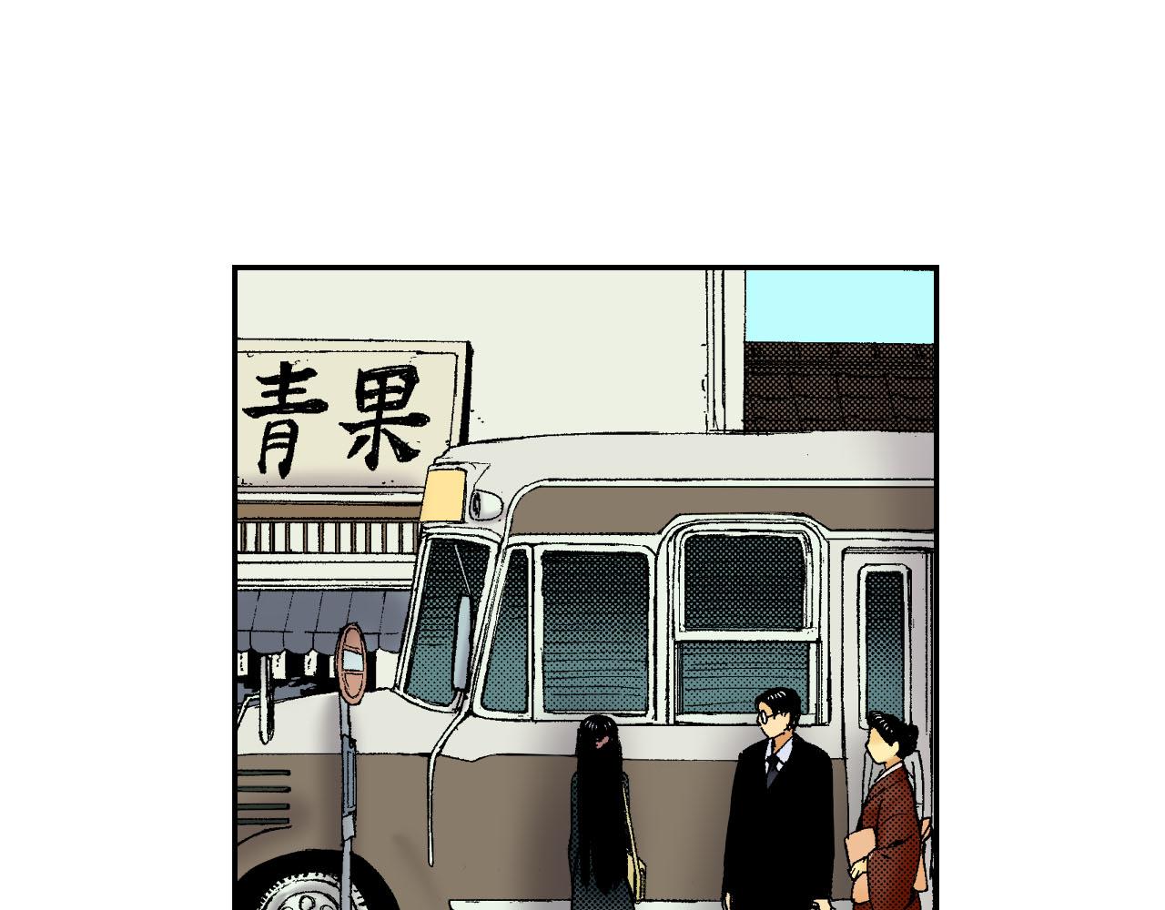 第46话 梳子（上）(1/3)-第69话