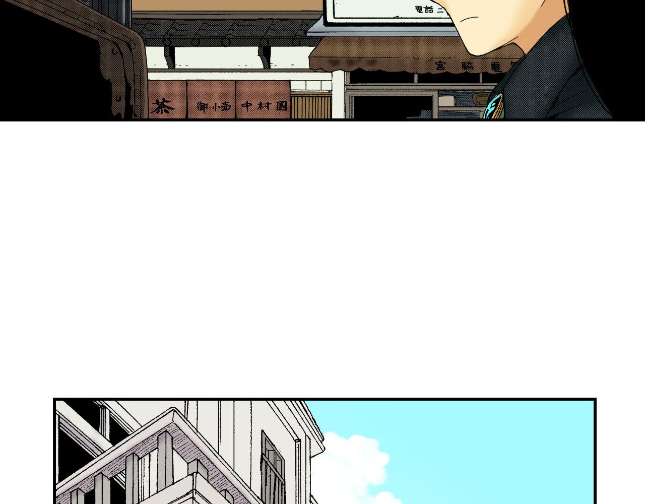 第46话 梳子（上）(1/3)-第69话