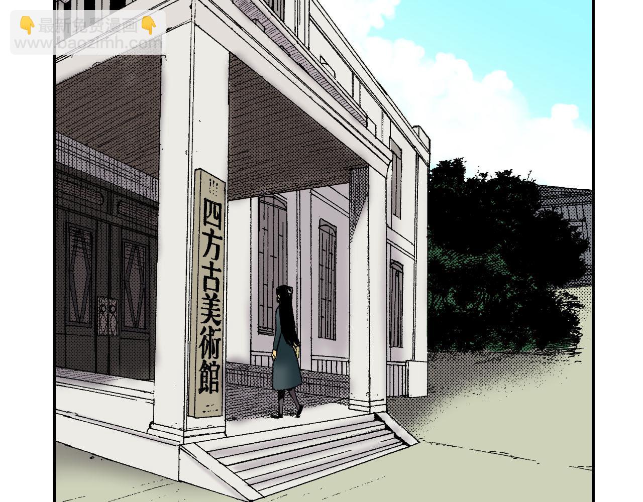 第46话 梳子（上）(1/3)-第69话