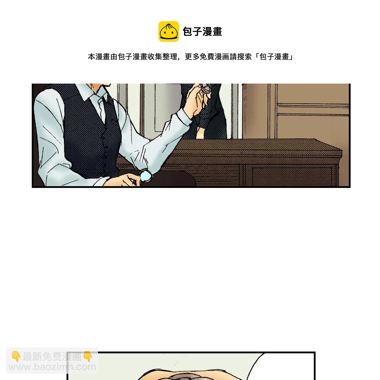 第46话 梳子（上）(1/3)-第69话