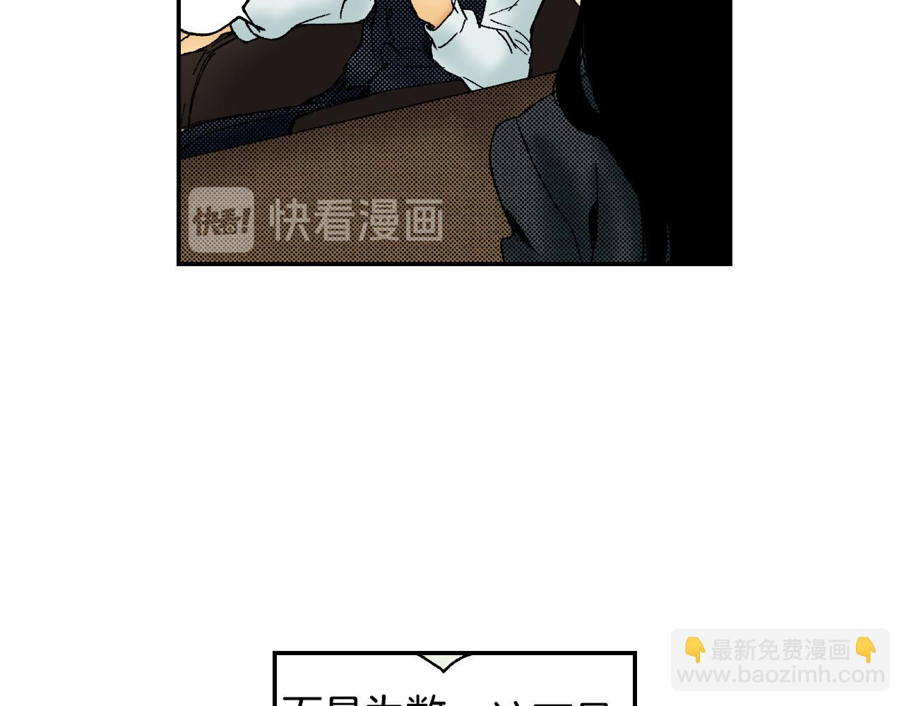 第46话 梳子（上）(1/3)-第69话