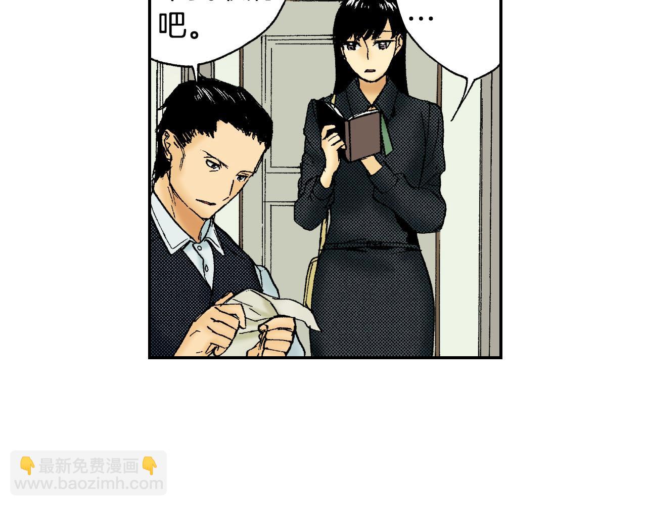 第46话 梳子（上）(1/3)-第69话