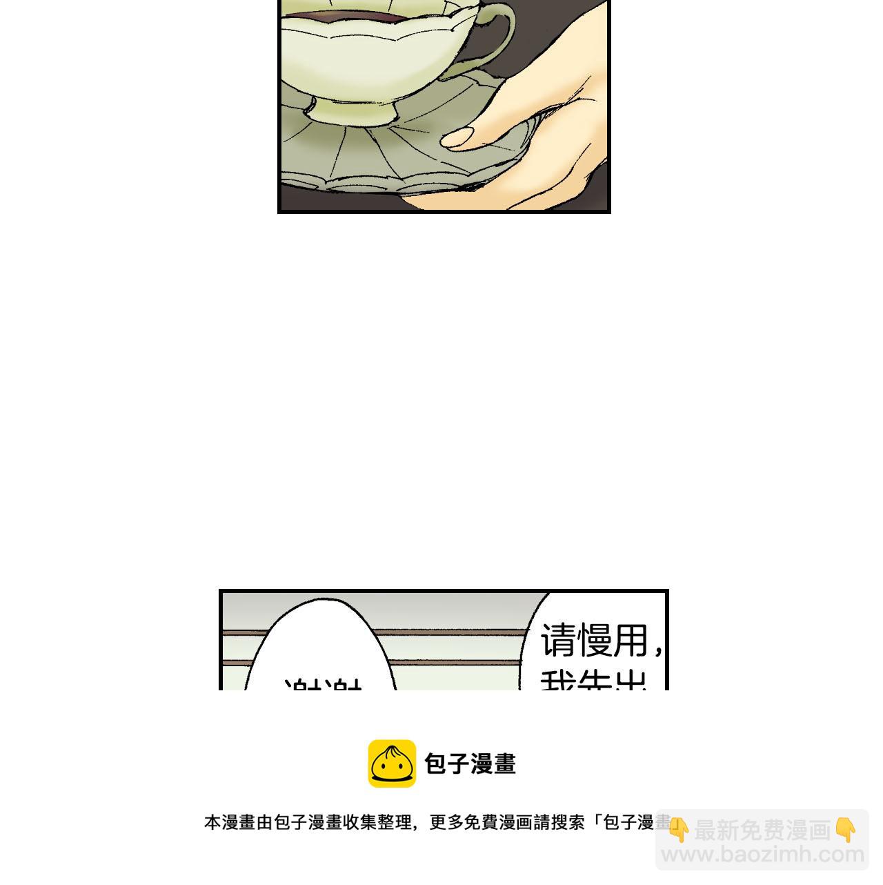 第46话 梳子（上）(1/3)-第69话