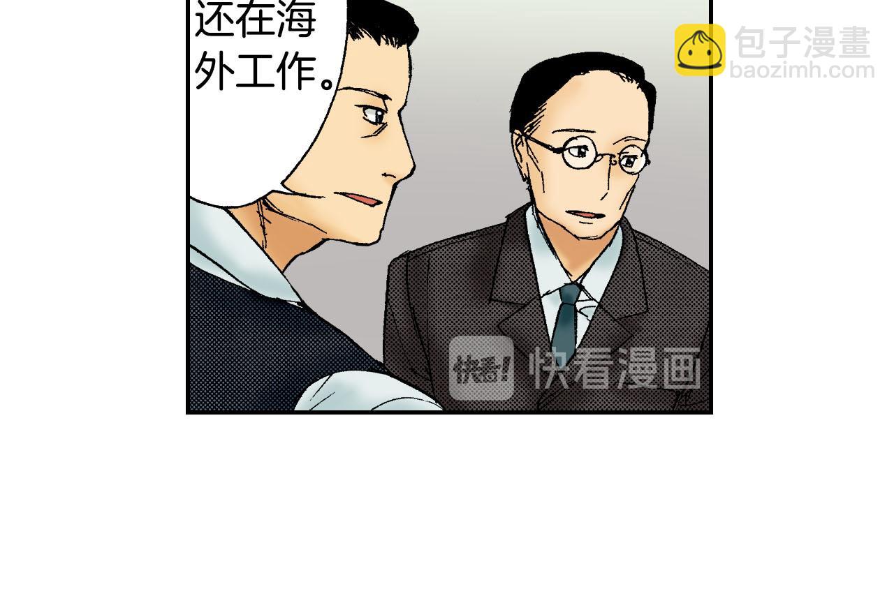 第46话 梳子（上）(1/3)-第69话