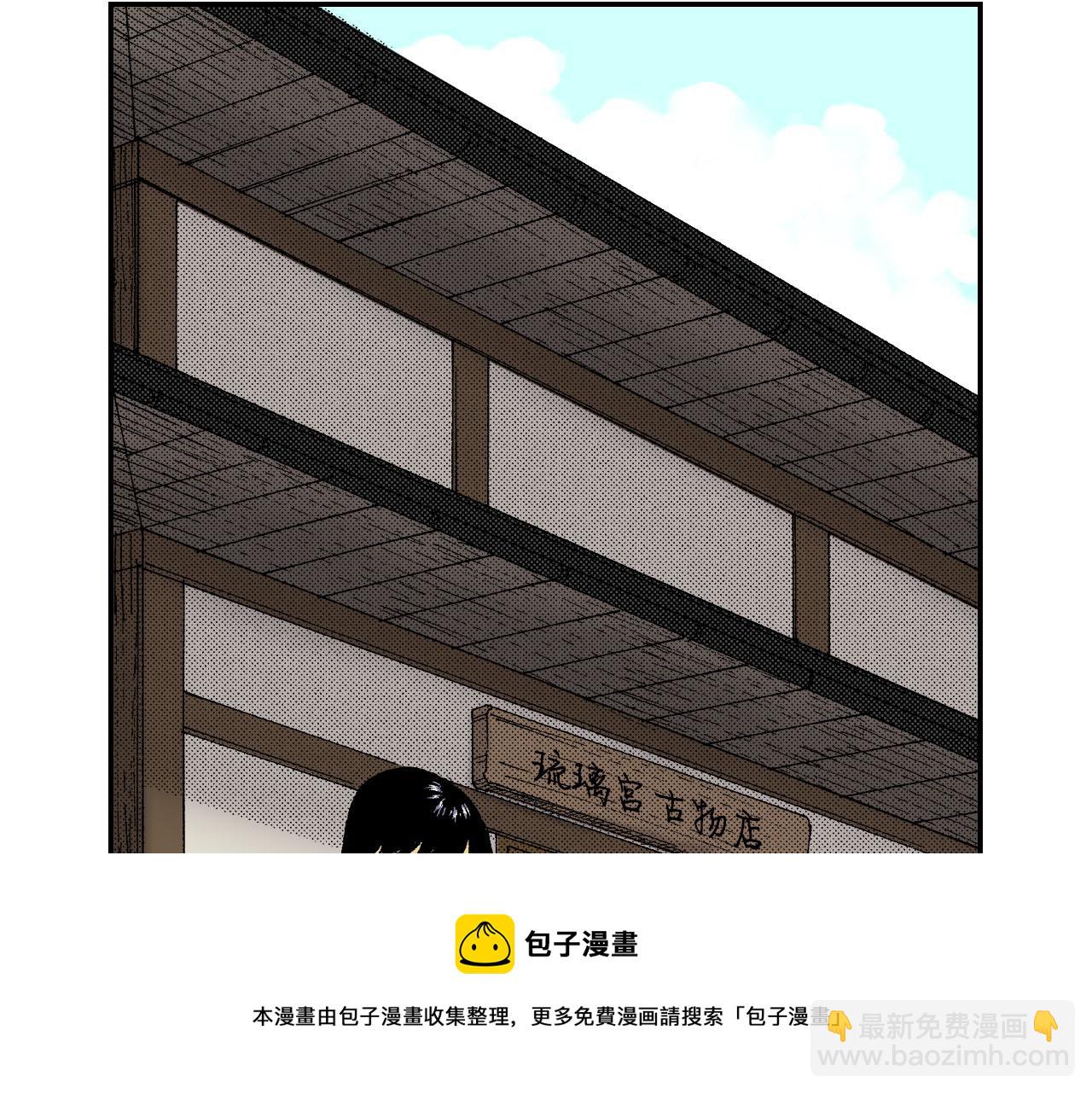 第46话 梳子（上）(1/3)-第69话