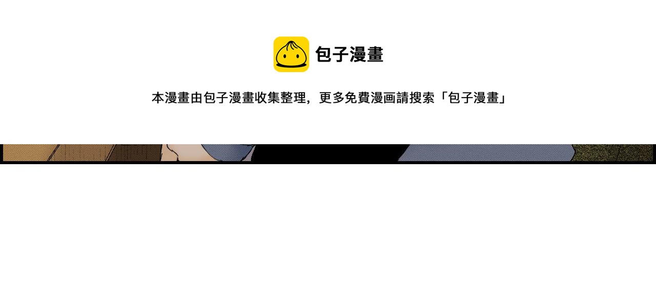 第47话 扇子（上）(1/2)-第71话