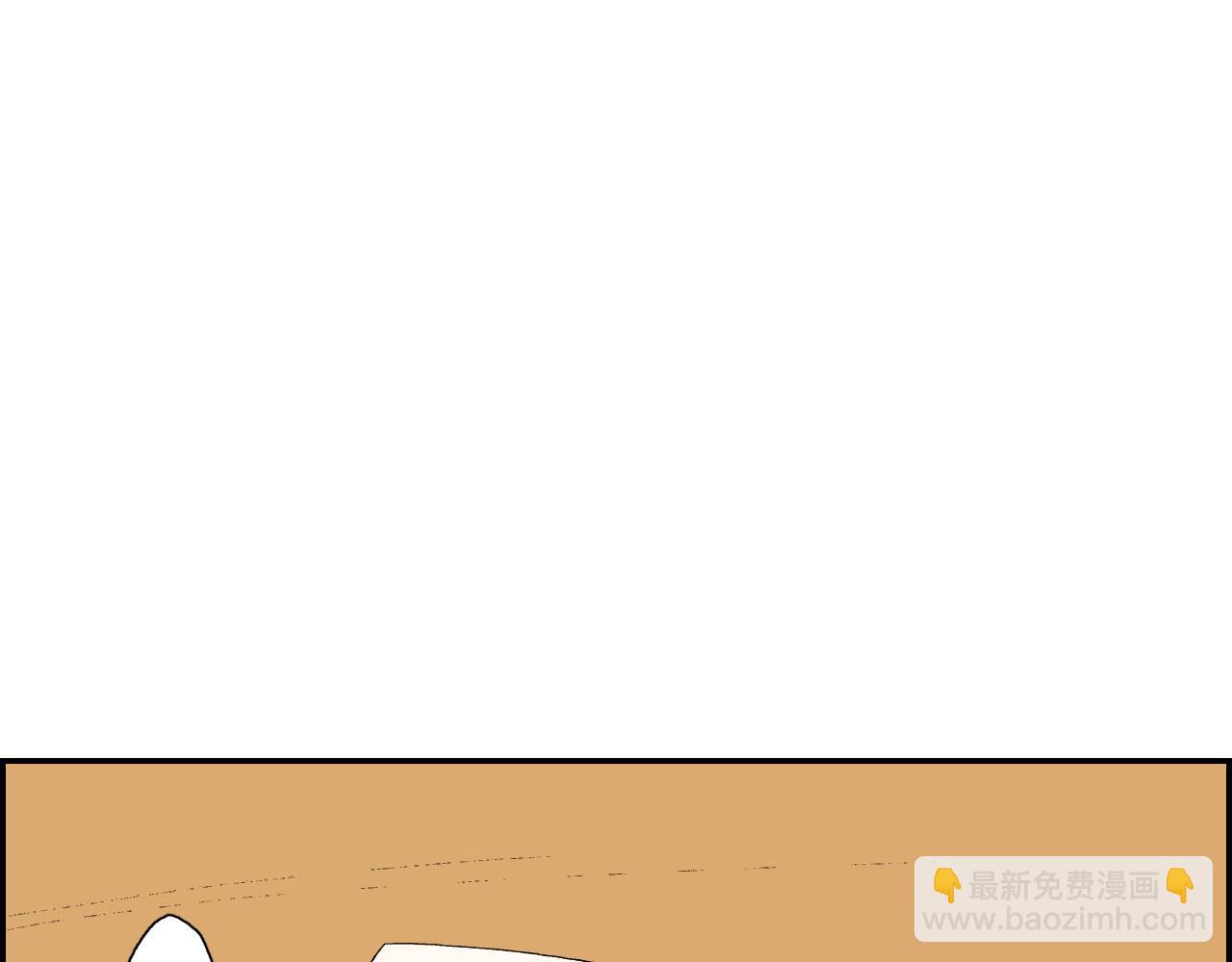 第47话 扇子（上）(1/2)-第71话