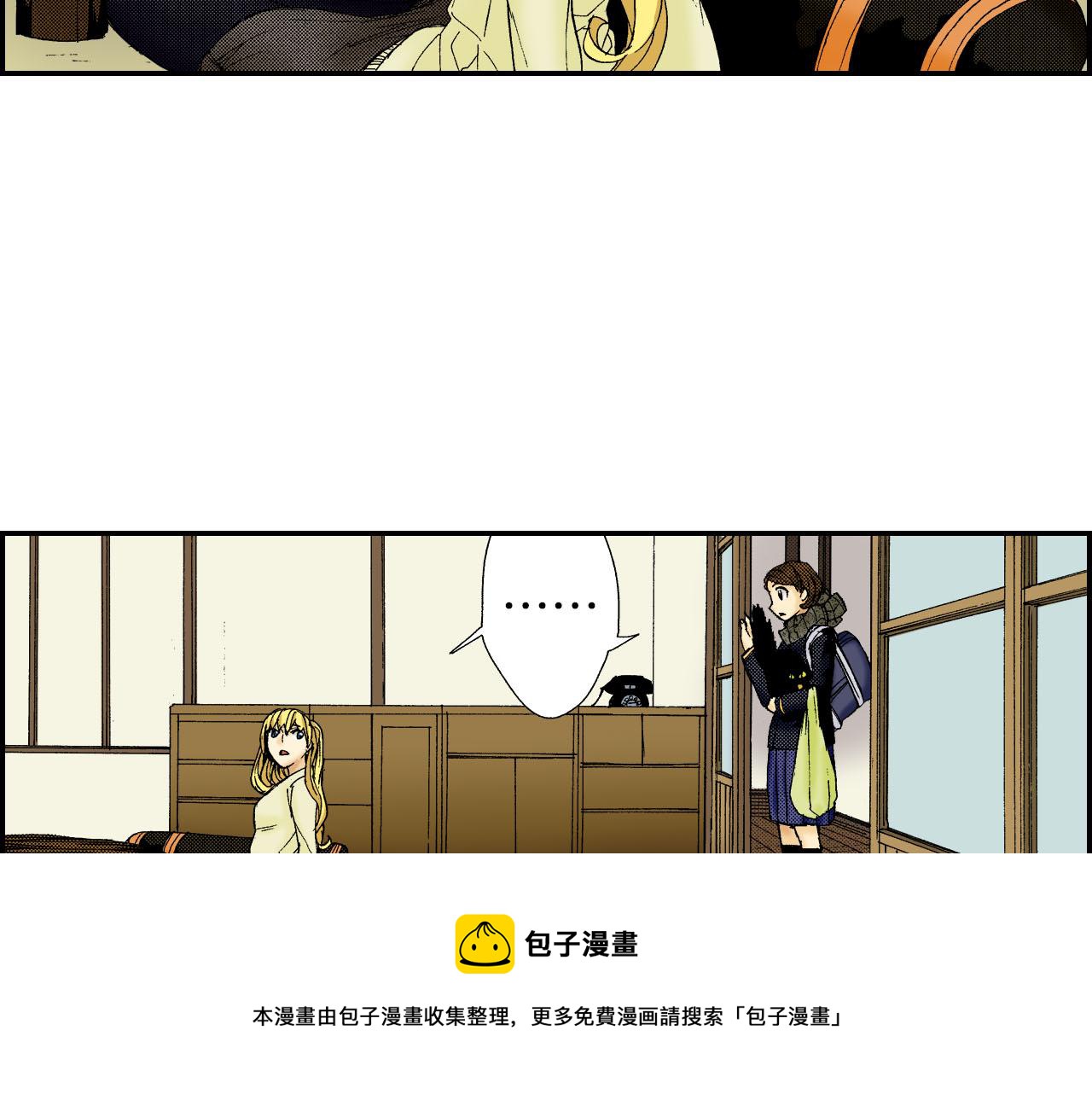 第48话 刺绣针（上）(1/2)-第73话