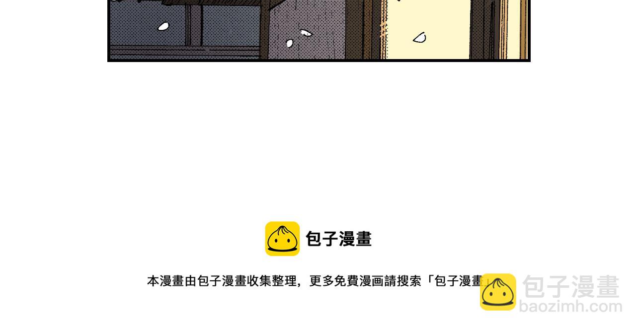 第48话 刺绣针（上）(1/2)-第73话