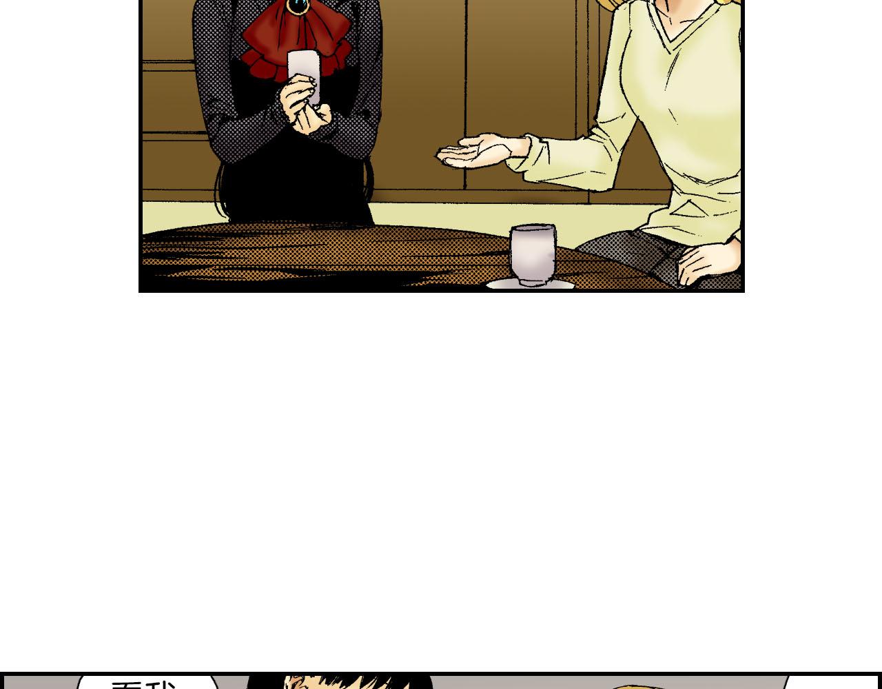 第48话 刺绣针（上）(1/2)-第73话