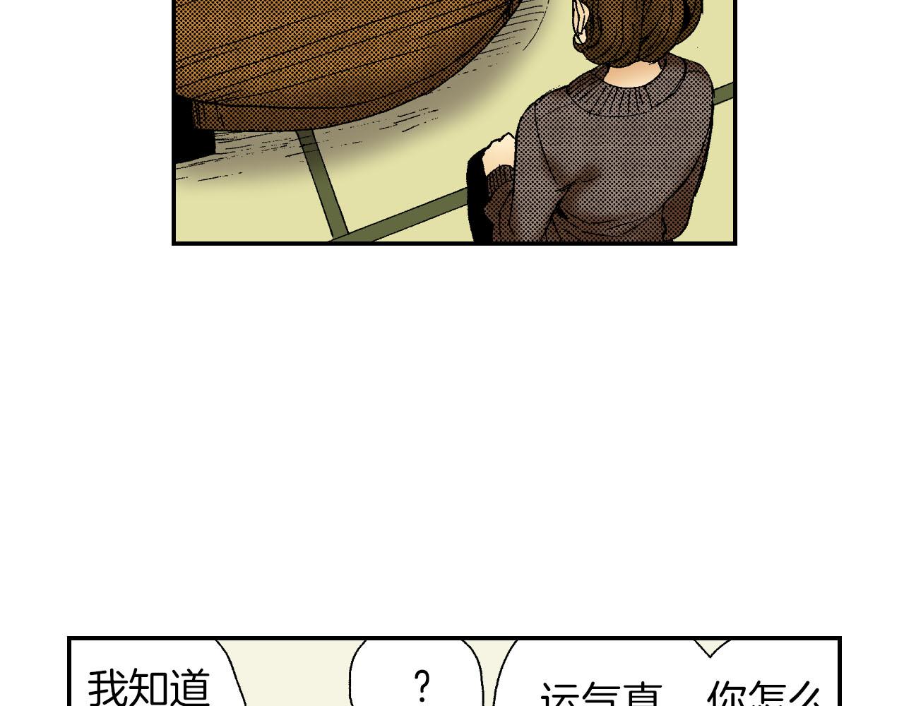 第48话 刺绣针（上）(1/2)-第73话