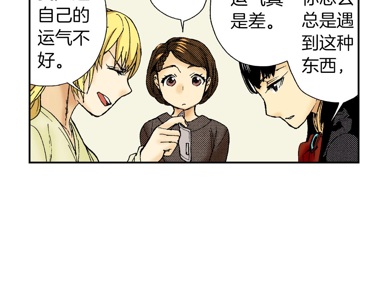 第48话 刺绣针（上）(1/2)-第73话