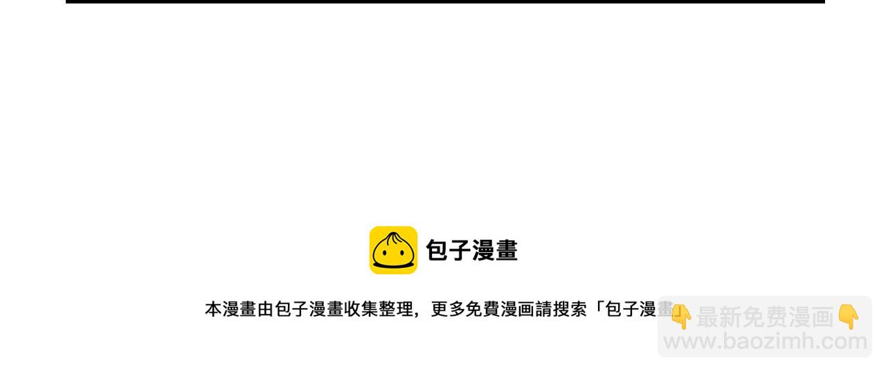 第48话 刺绣针（上）(1/2)-第73话