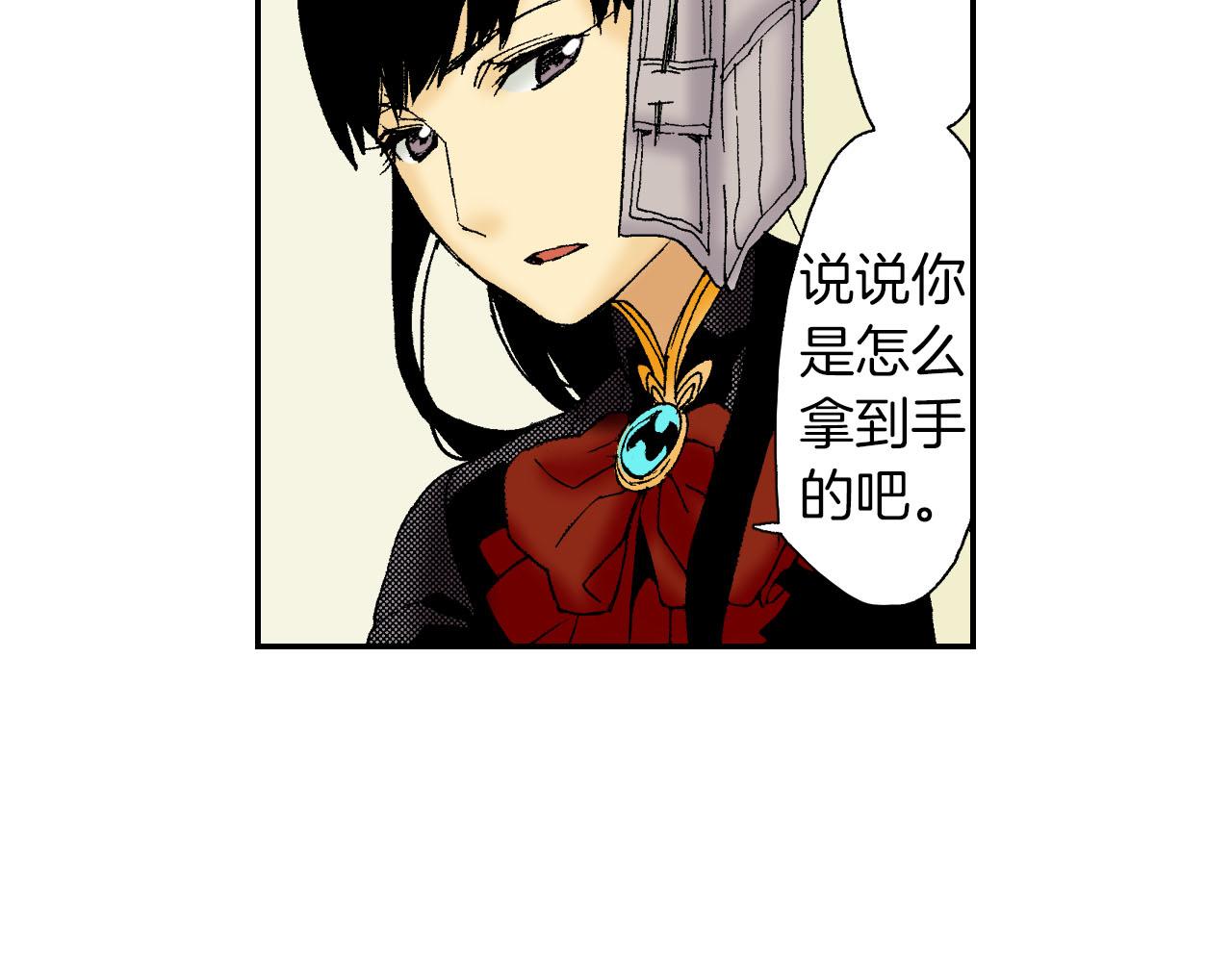 第48话 刺绣针（上）(1/2)-第73话